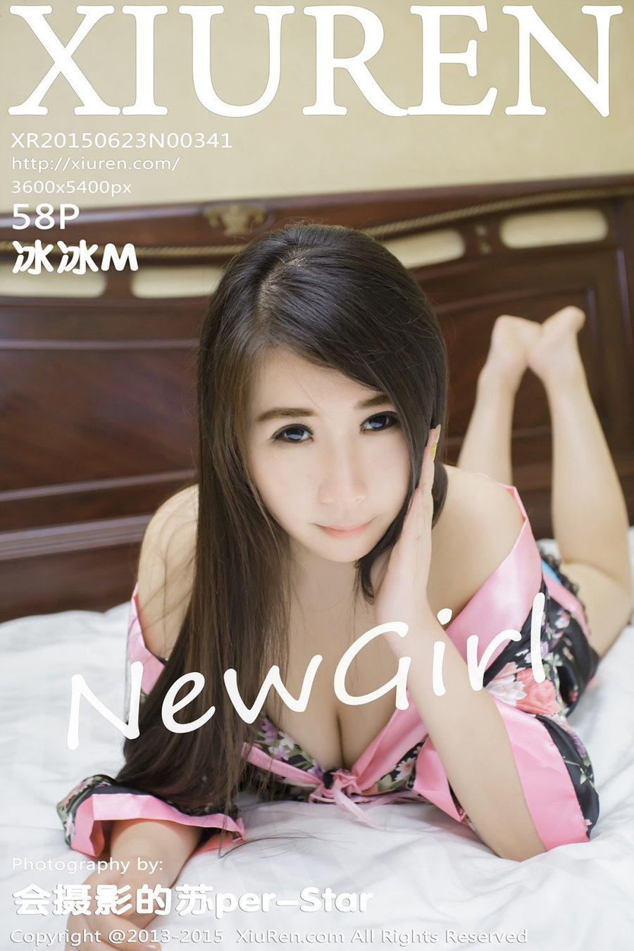 [XiuRen秀人网] 2015.06.23 No.0341 冰冰M