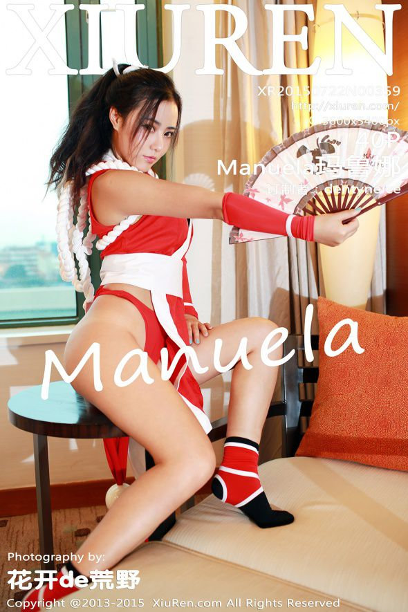 [XiuRen秀人网] 2015.07.22 No.0359 Manuela玛鲁娜