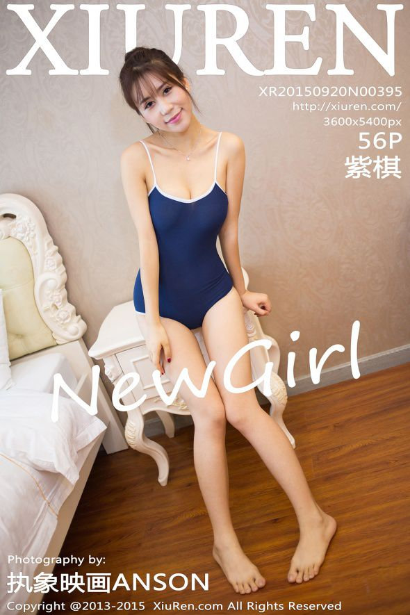 [XiuRen秀人网] 2015.09.19 No.0395 紫棋