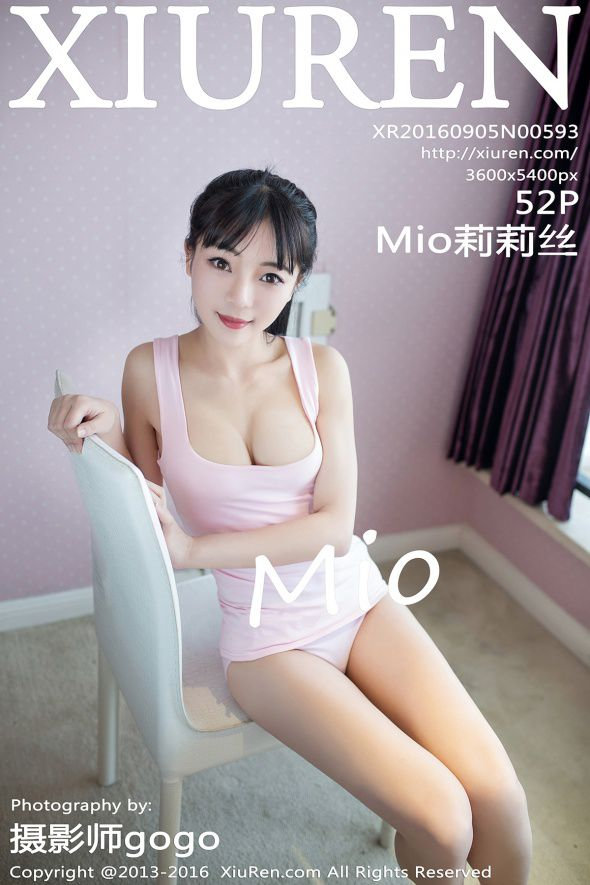 [XiuRen秀人网] 2016.09.05 No.0593 Mio莉莉丝