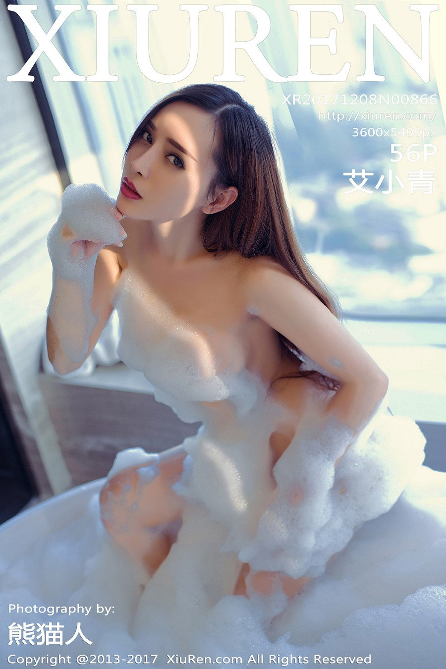 [XiuRen秀人网] 2017.12.08 No.0866 艾小青