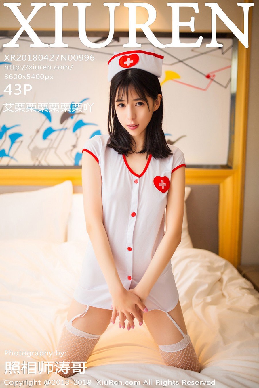 [XiuRen秀人网] 2018.04.27 No.0996 艾栗栗栗栗栗栗吖