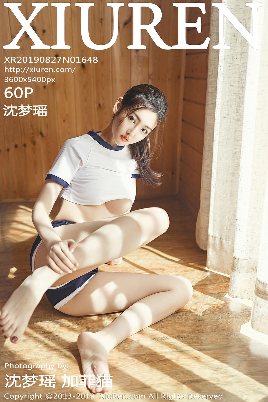 [XiuRen秀人网] 2019.08.27 No.1648 沈梦瑶