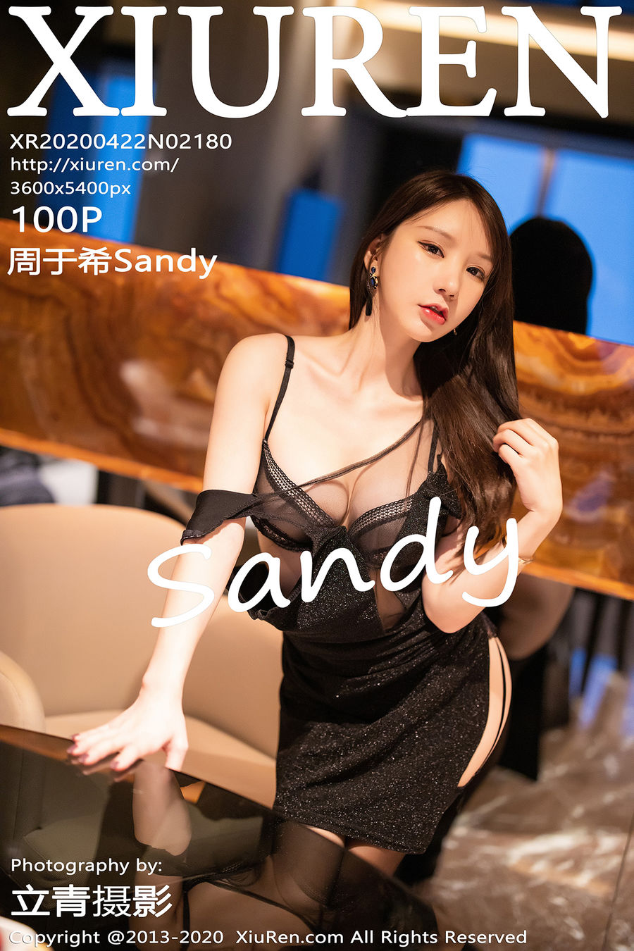 [XIUREN秀人网] 2020.04.22 No.2180 周于希Sandy