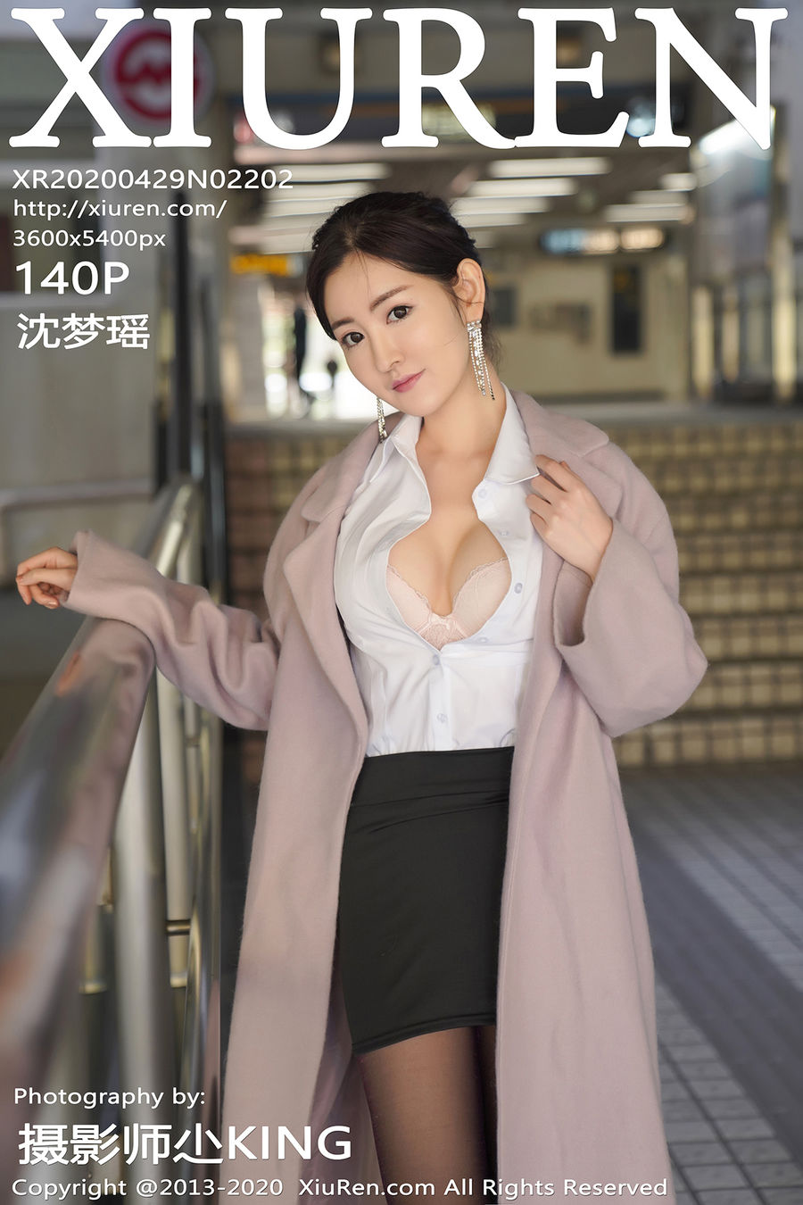 [XIUREN秀人网] 2020.04.29 No.2202 沈梦瑶
