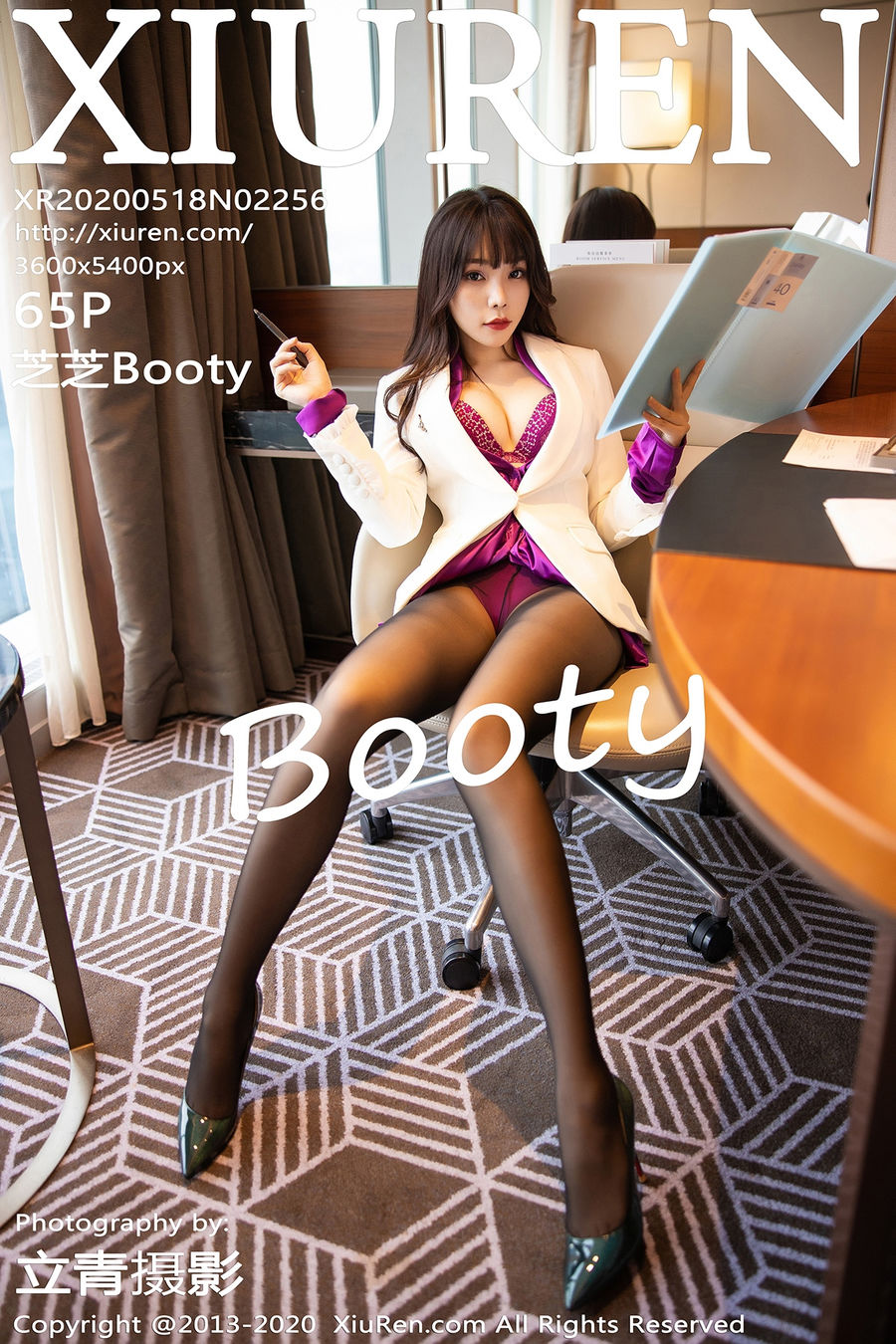 [XIUREN秀人网] 2020.05.18 No.2256 芝芝Booty