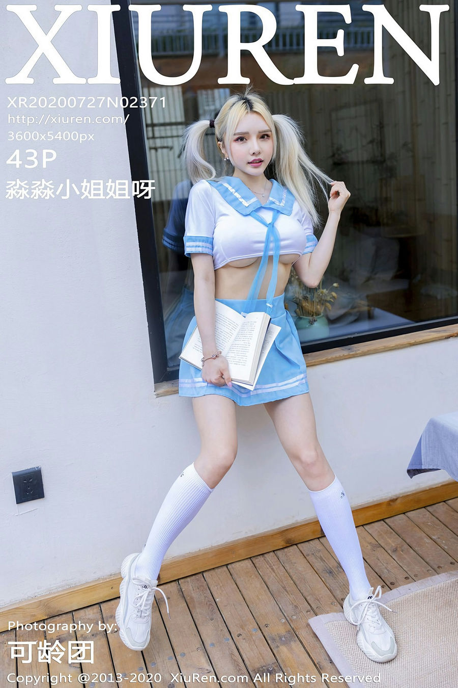 [XIUREN秀人网] 2020.07.27 No.2371 淼淼小姐姐呀