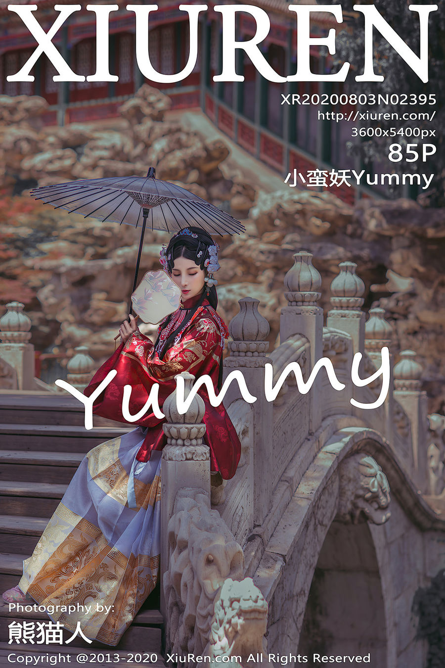 [XIUREN秀人网] 2020.08.03 No.2395 小蛮妖Yummy