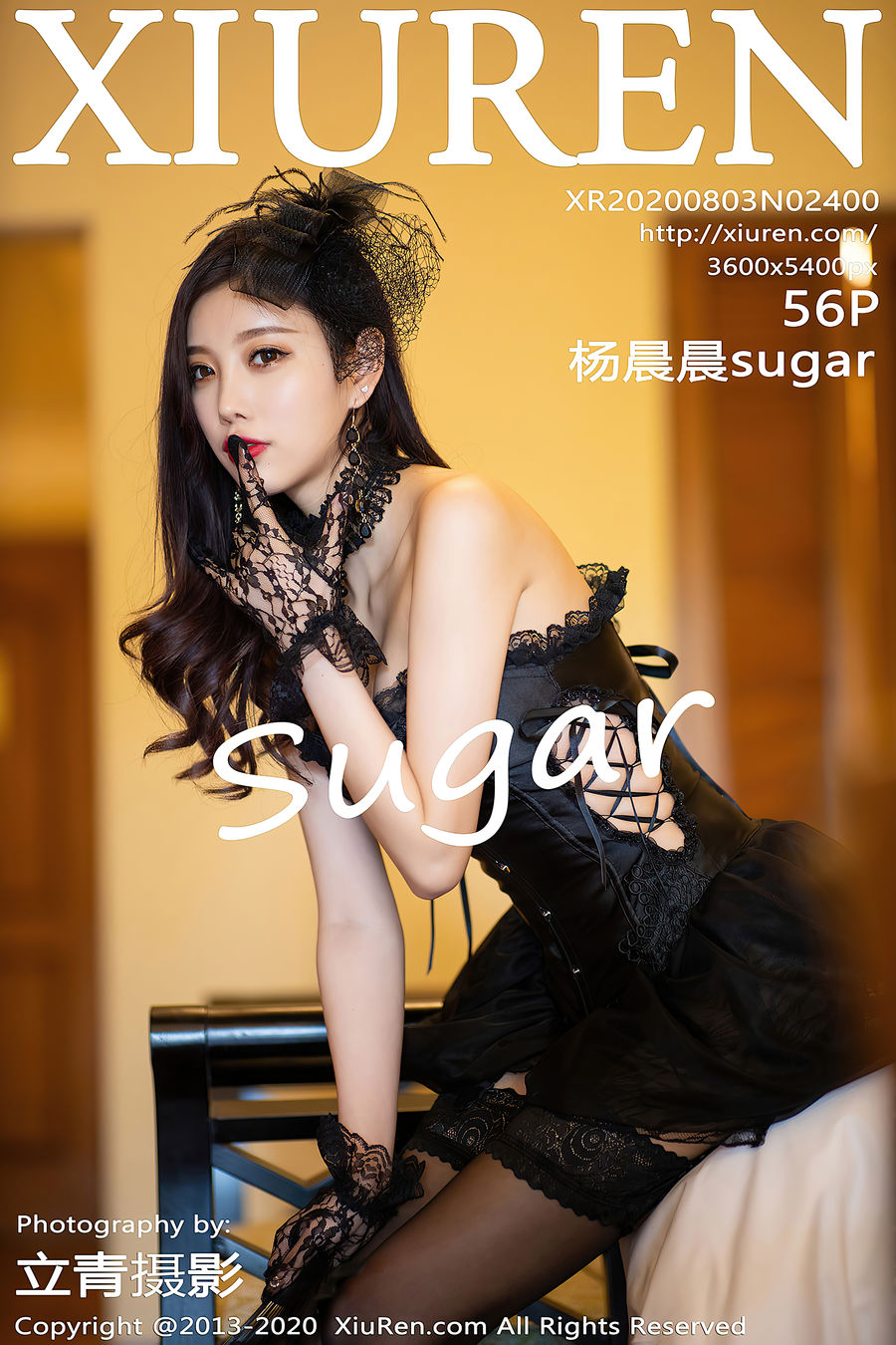 [XIUREN秀人网] 2020.08.03 No.2400 杨晨晨sugar