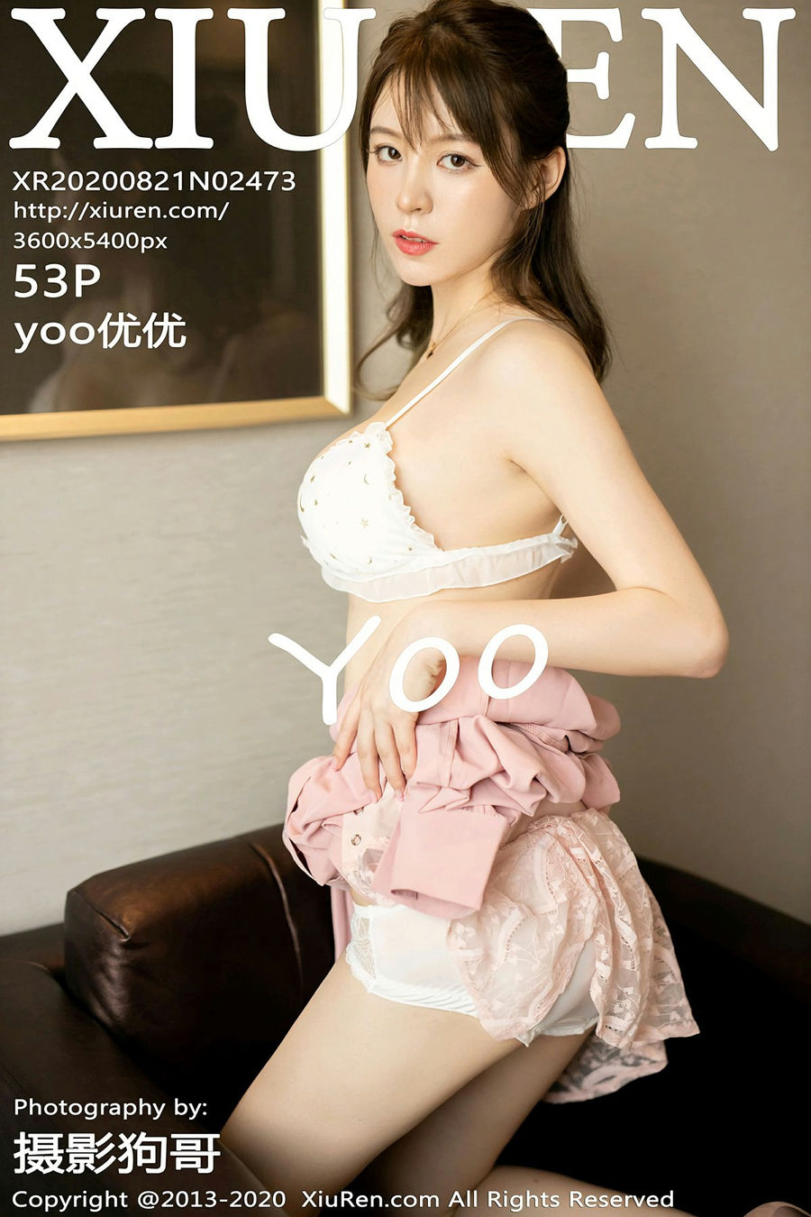[XIUREN秀人网] 2020.08.21 No.2473 yoo优优