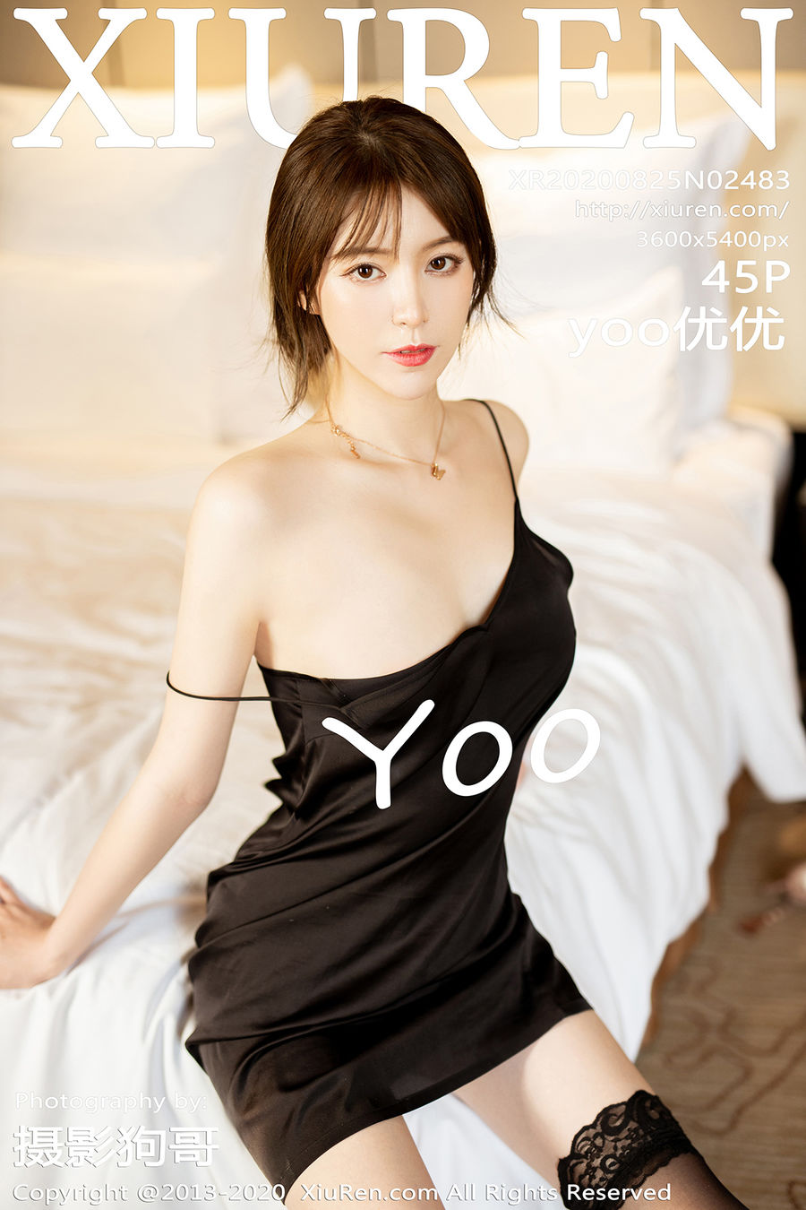 [XIUREN秀人网] 2020.08.25 No.2483 yoo优优
