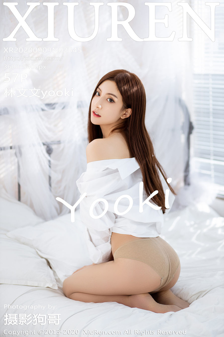 [XIUREN秀人网] 2020.09.09 No.2545 林文文yooki