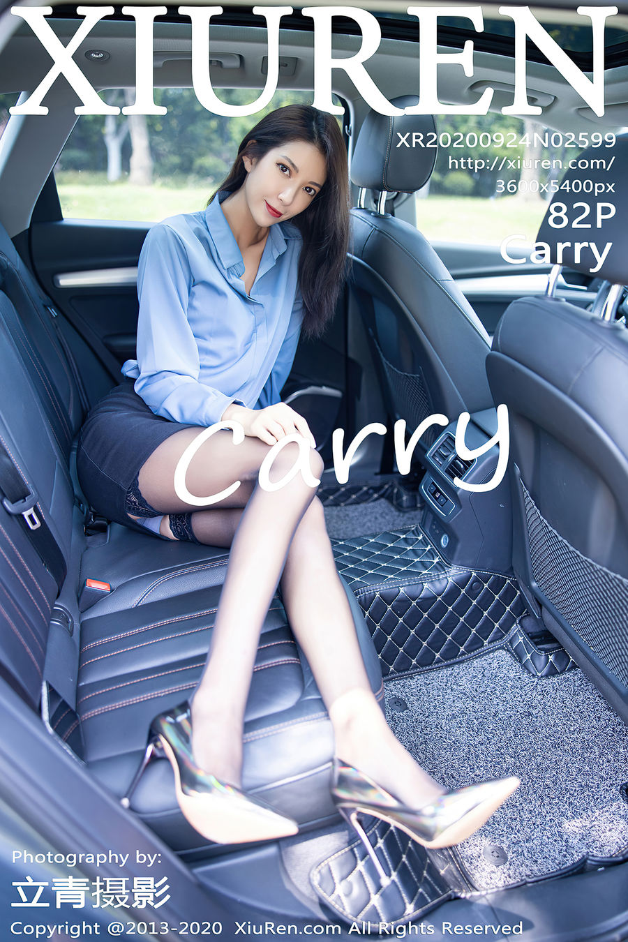 [XIUREN秀人网] 2020.09.24 No.2599 carry