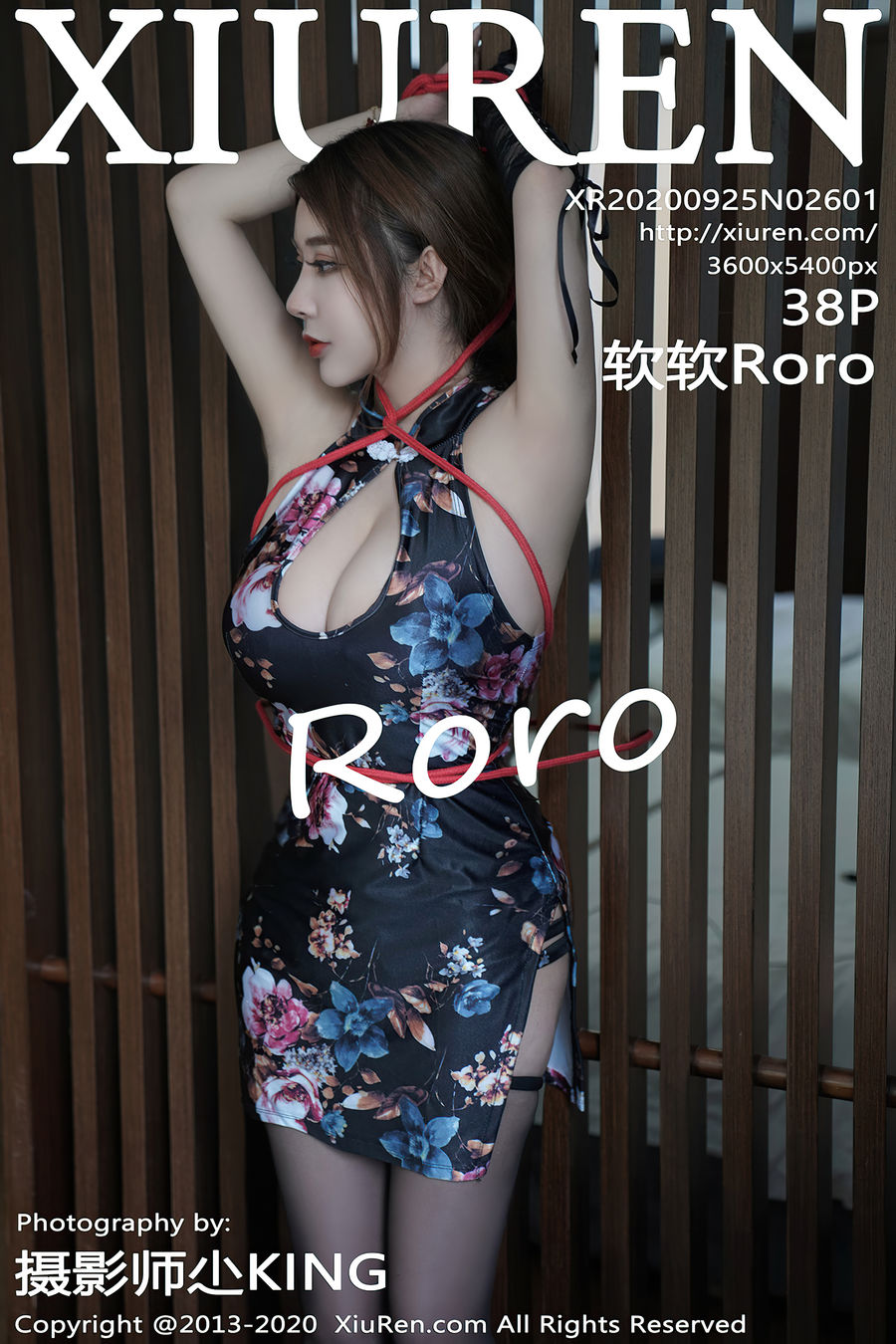 [XIUREN秀人网] 2020.09.25 No.2601 软软Roro