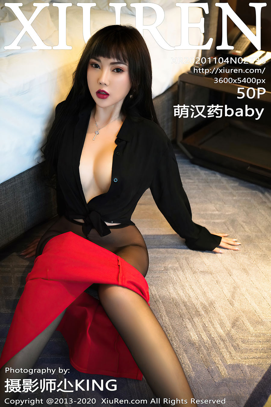 [XIUREN秀人网] 2020.11.04 No.2738 萌汉药baby