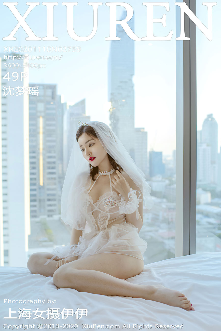 [XIUREN秀人网] 2020.11.10 No.2759 沈梦瑶