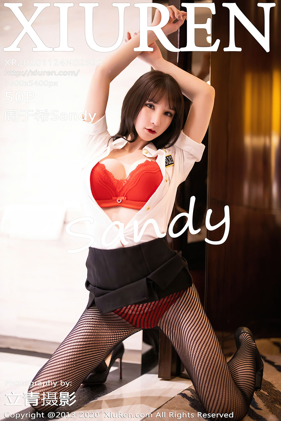[XIUREN秀人网] 2020.11.24 No.2820 周于希Sandy