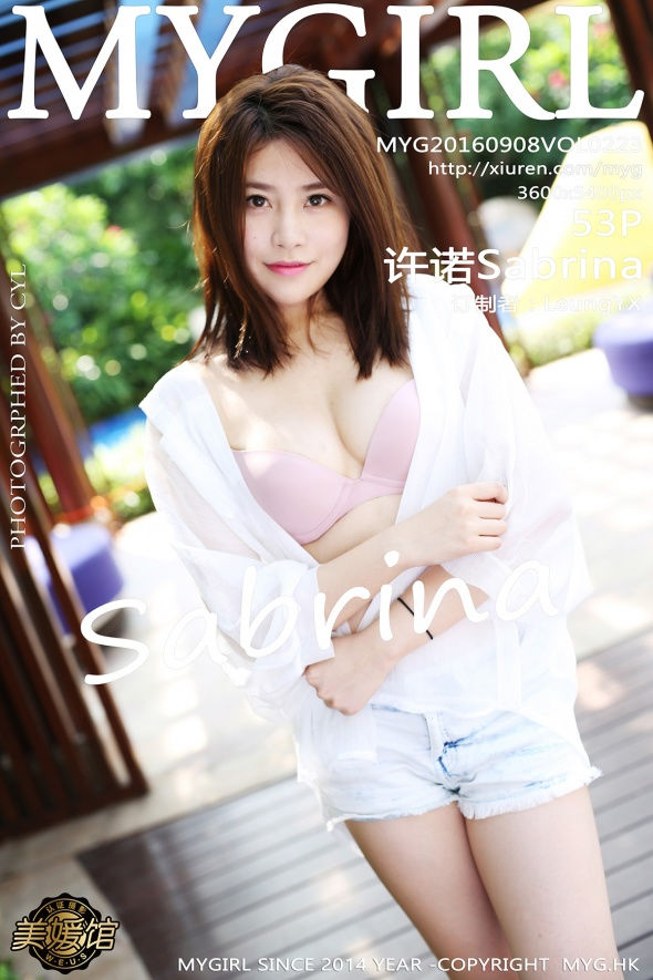 [MyGirl美媛馆] 2016.09.08 VOL.223 许诺Sabrina