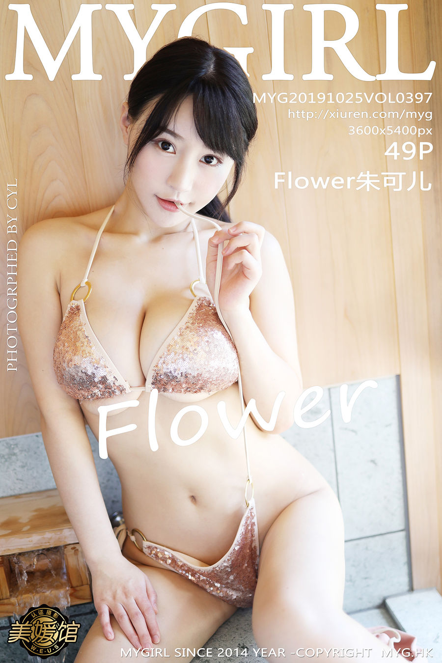 [MyGirl美媛馆] 2019.10.25 VOL.397 Flower朱可儿