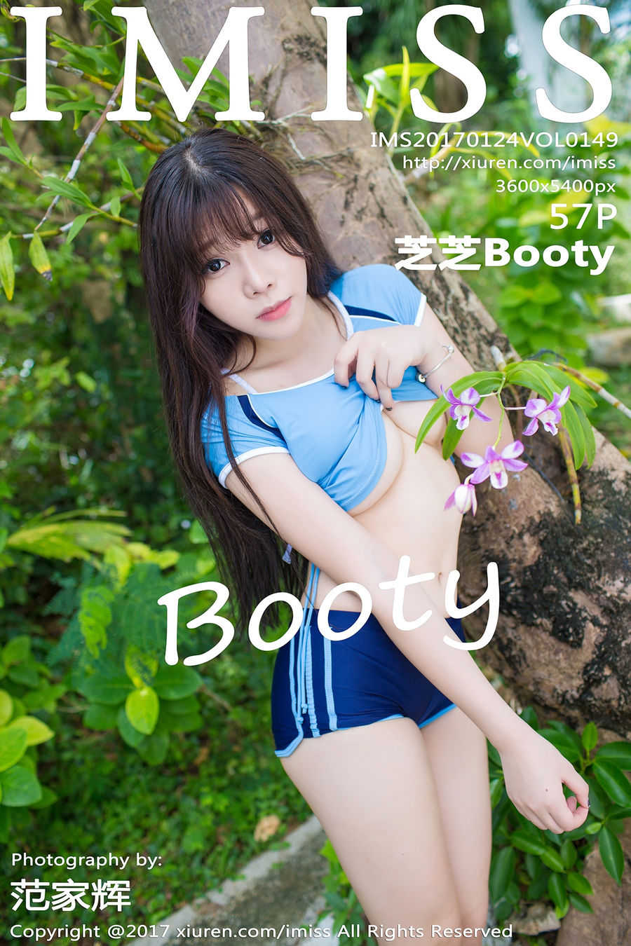[IMISS爱蜜社] 2017.01.24 VOL.149 芝芝Booty