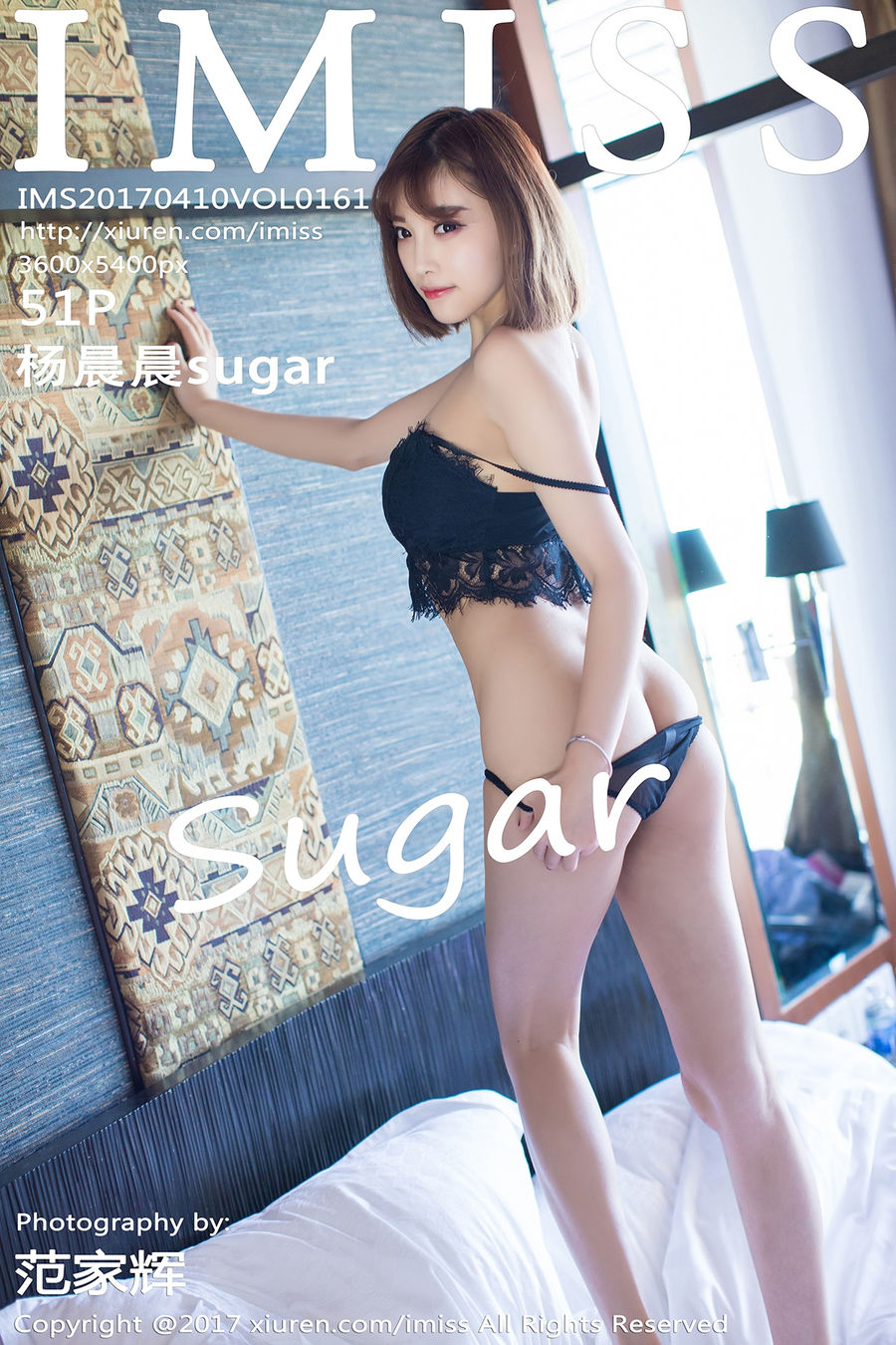 [IMISS爱蜜社] 2017.04.10 VOL.161 杨晨晨sugar