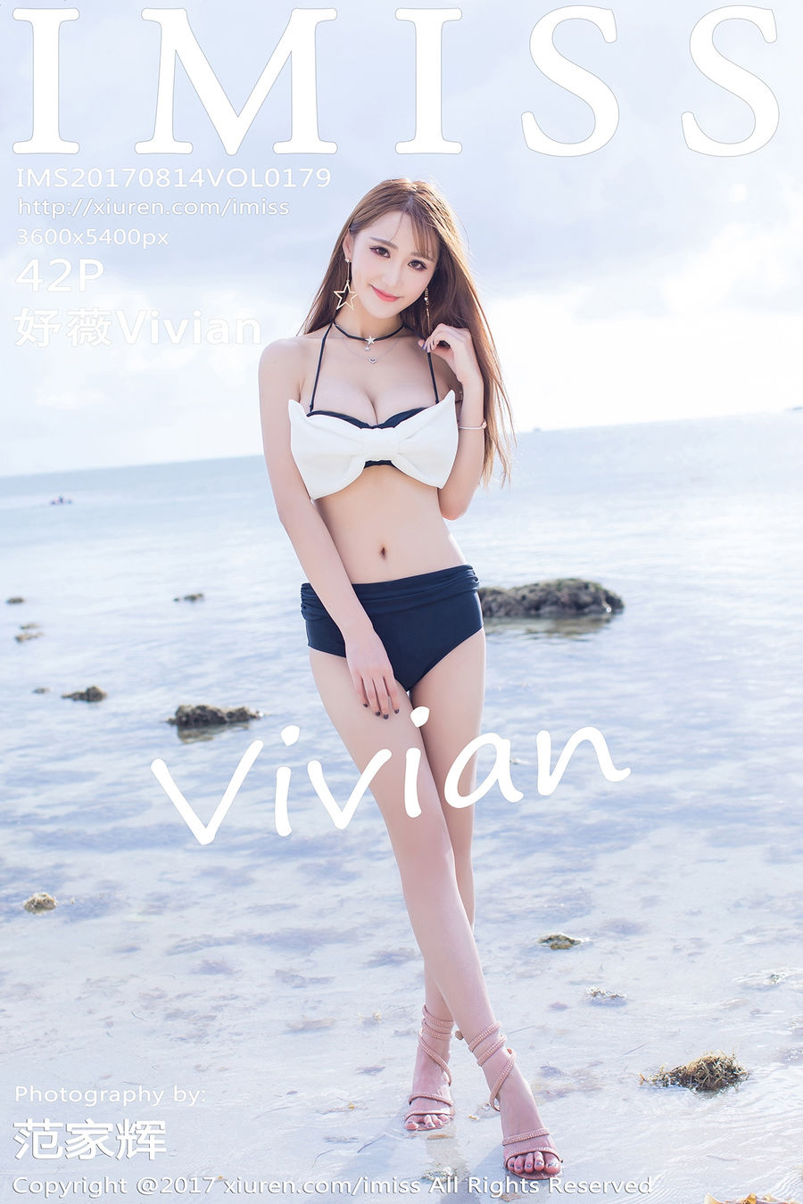 [IMISS爱蜜社] 2017.08.14 VOL.179 妤薇Vivian