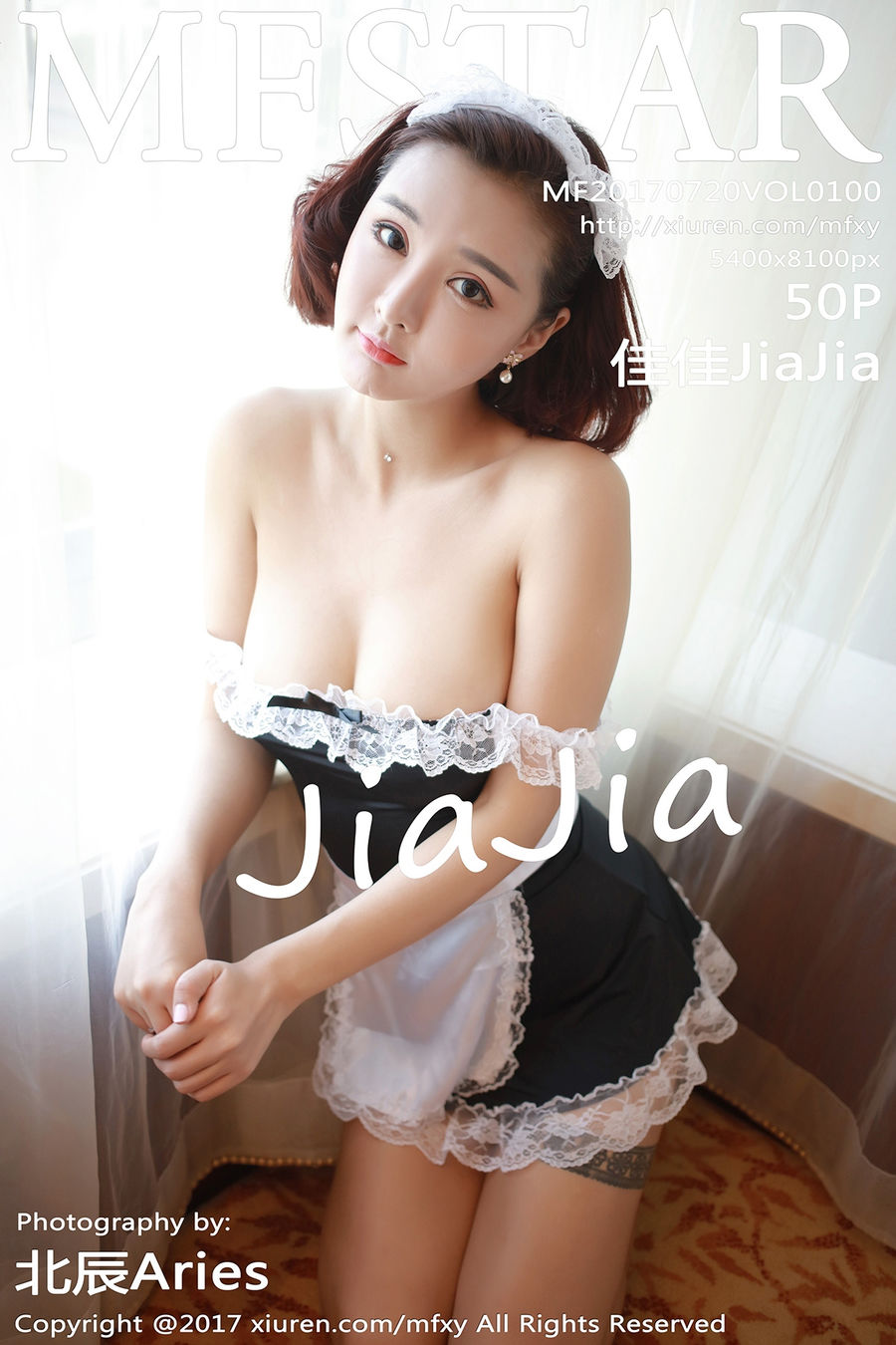 [MFStar模范学院] 2017.07.20 VOL.100 佳佳JiaJia