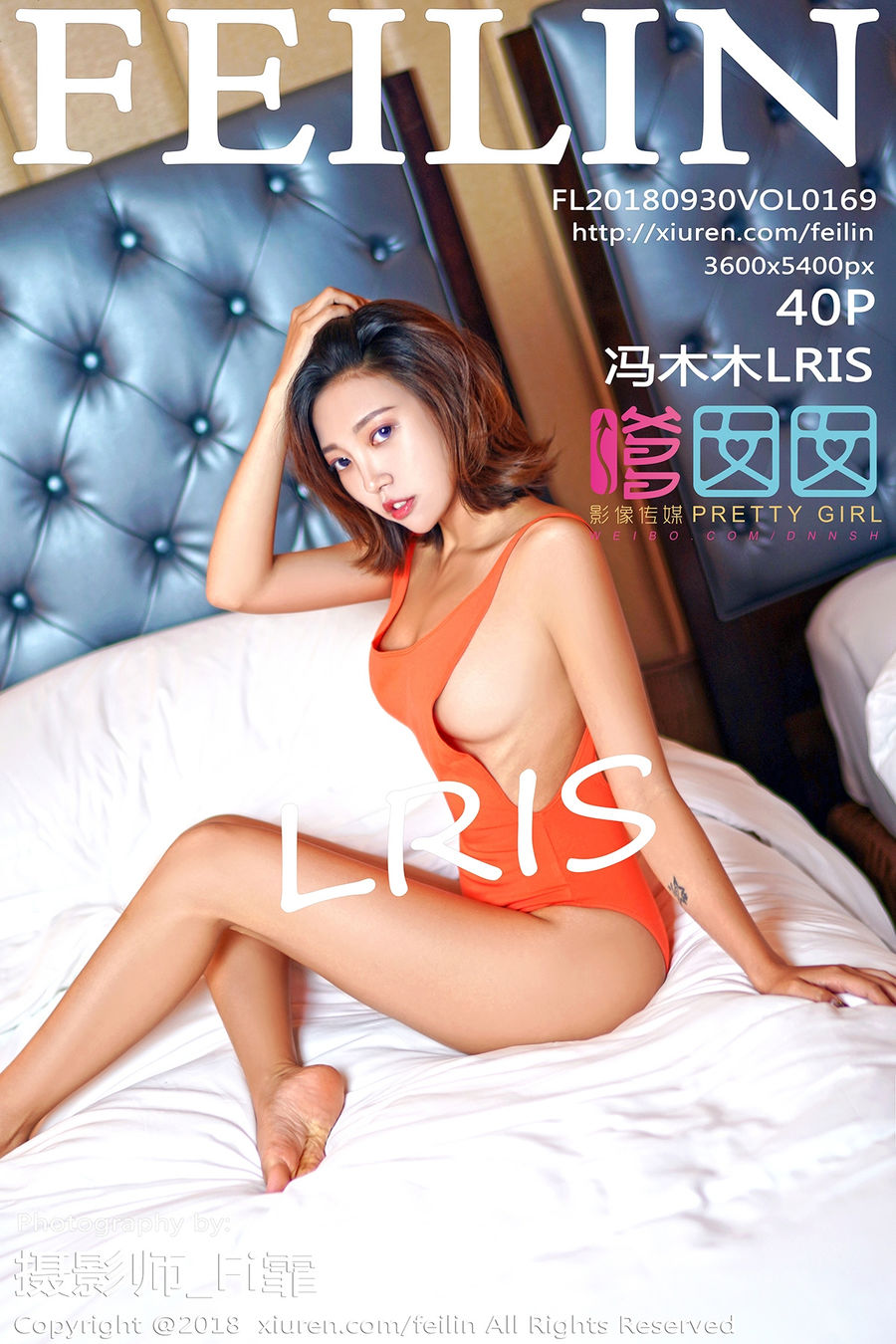[FEILIN嗲囡囡] 2018.09.30 Vol.169 冯木木LRIS