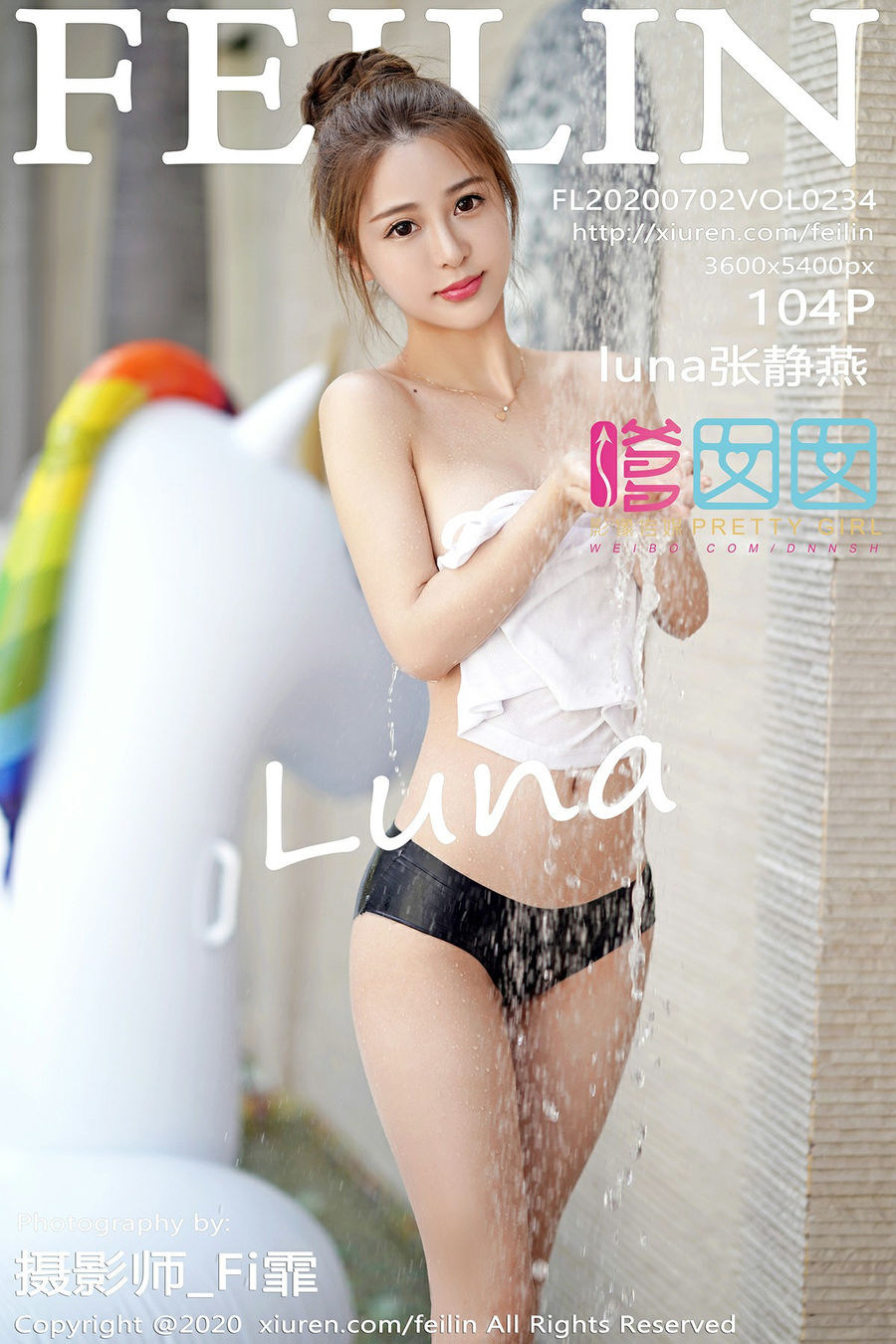 [FEILIN嗲囡囡] 2020.07.02 Vol.234 luna张静燕