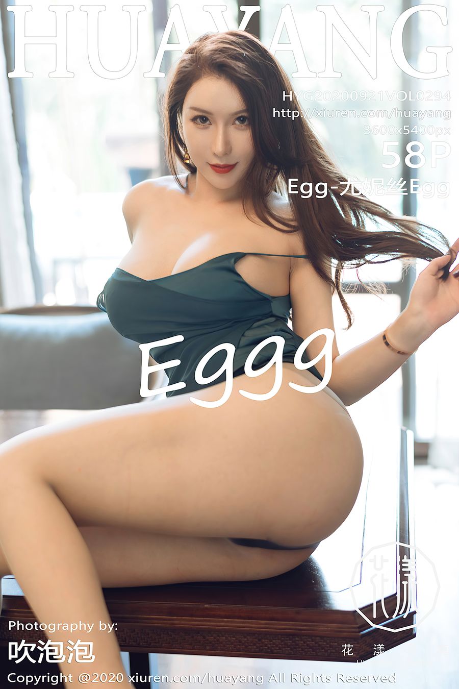 [HuaYang花漾] 2020.09.21 VOL.294 Egg-尤妮丝Egg