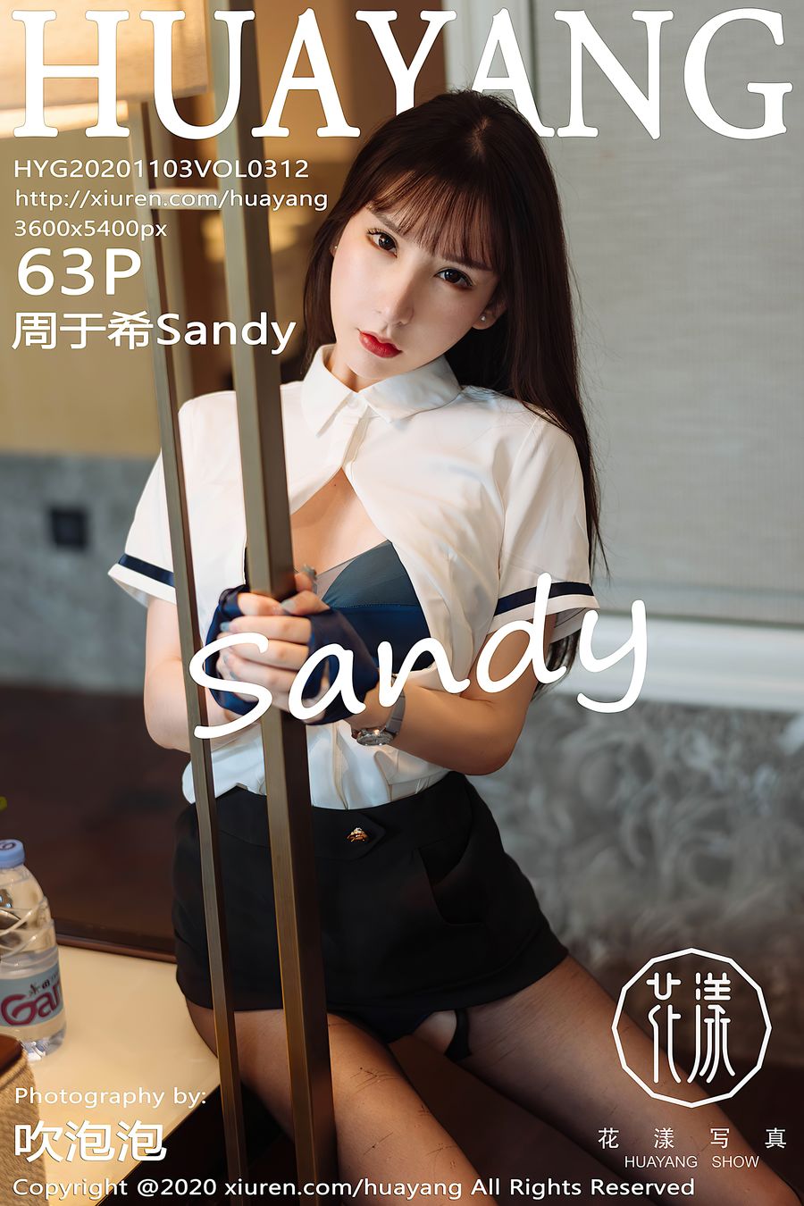 [HuaYang花漾] 2020.11.03 VOL.312 周于希Sandy