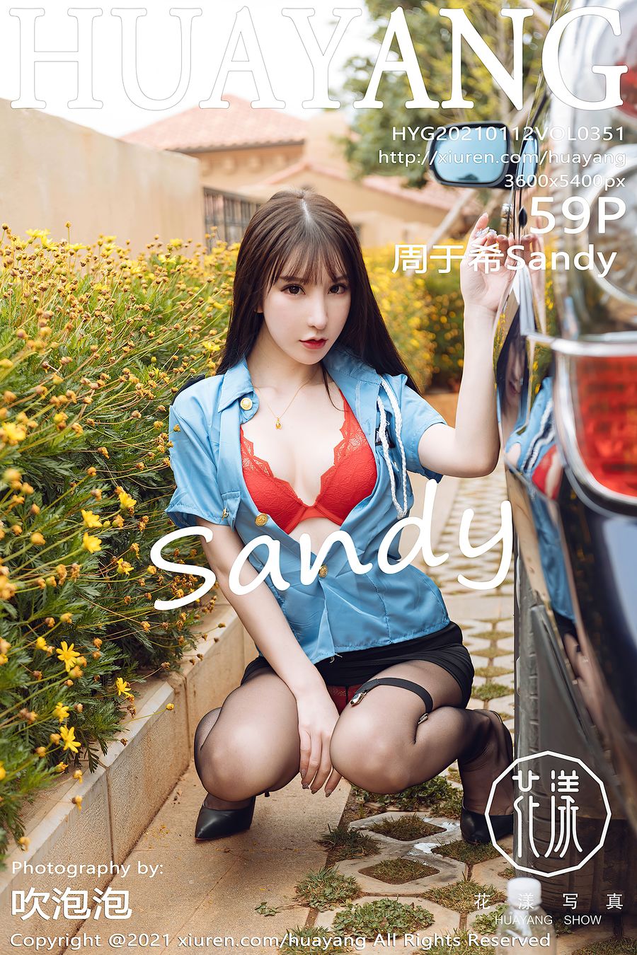 [HuaYang花漾] 2021.01.12 VOL.351 周于希Sandy