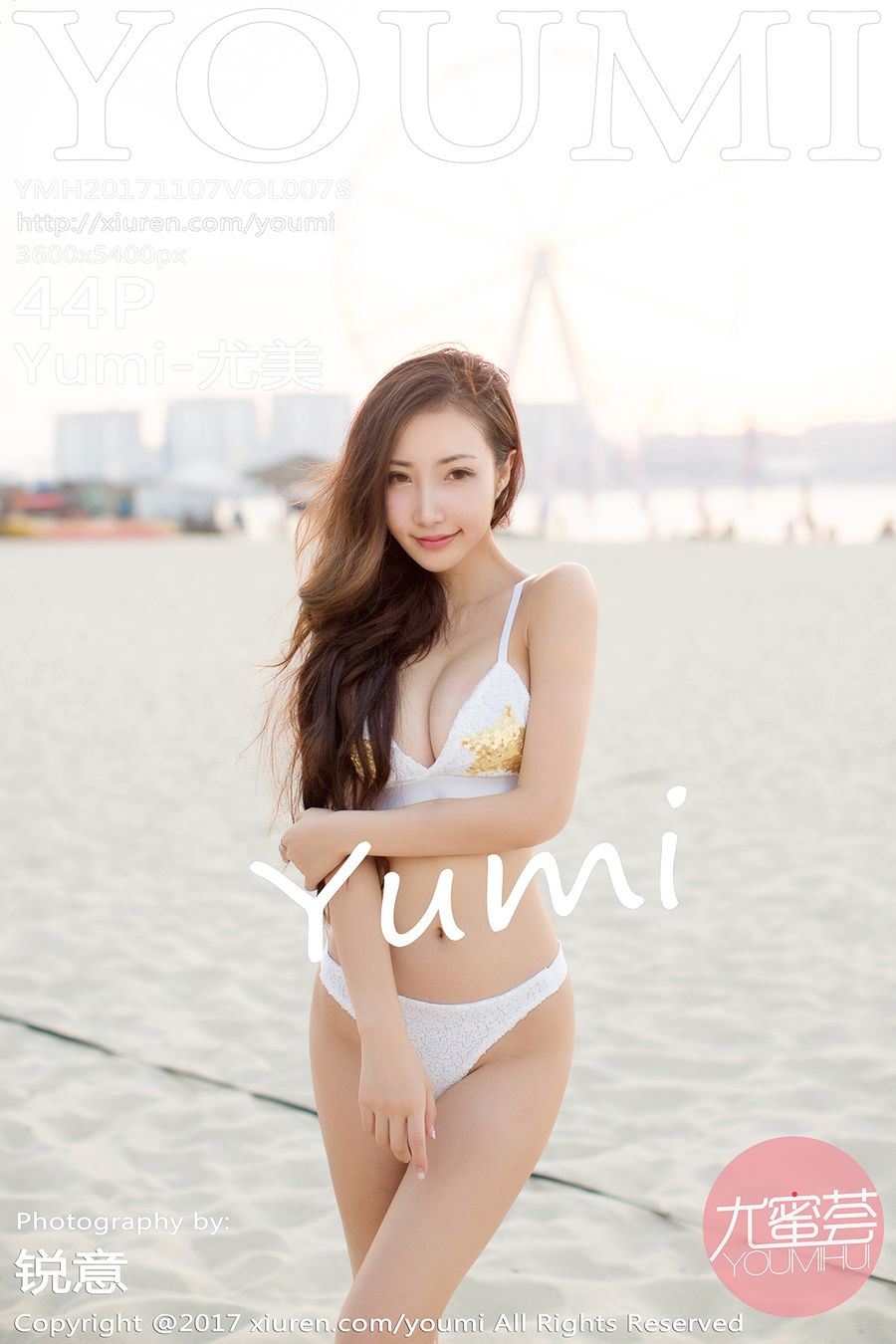 [YOUMI尤蜜荟] 2017.11.07 VOL.078 Yumi-尤美