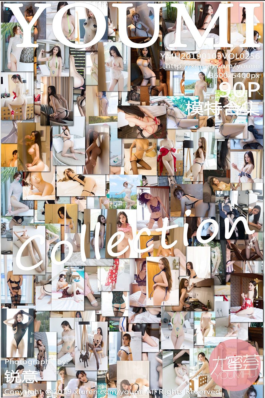 [YOUMI尤蜜荟] 2019.01.03 VOL.256 模特合集