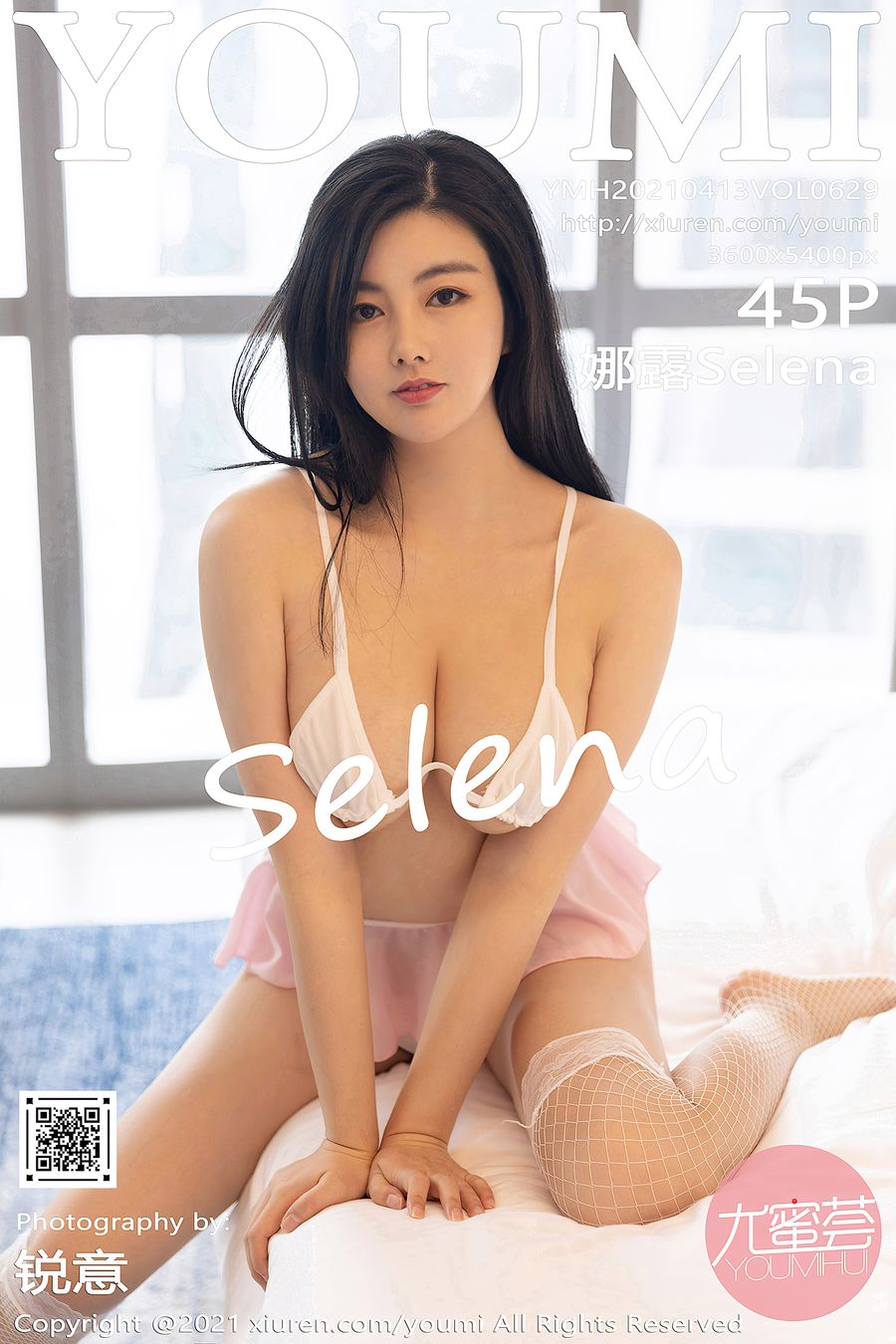[YOUMI尤蜜荟] 2021.04.13 VOL.629 娜露Selena