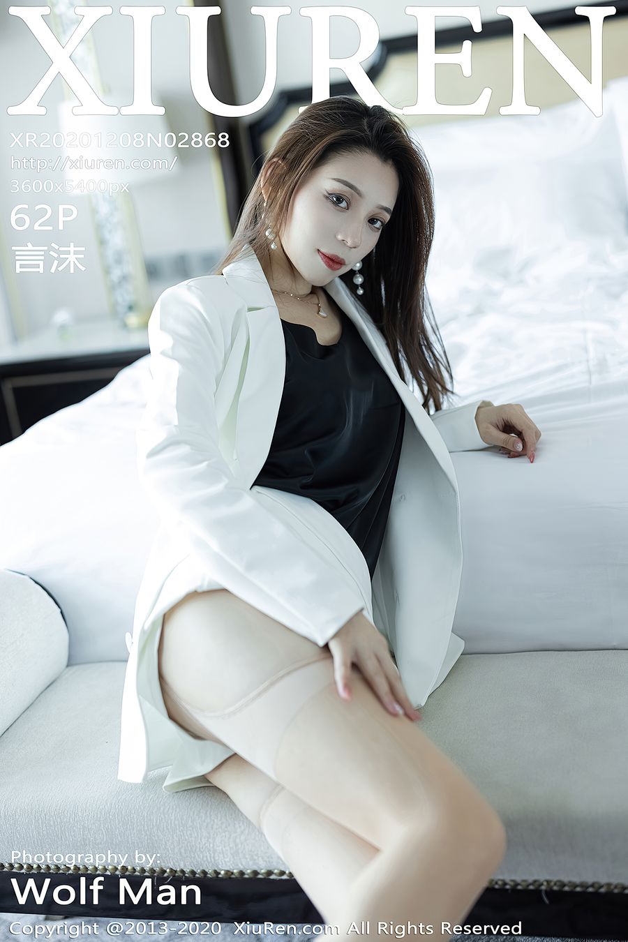 [XIUREN秀人网] 2020.12.08 No.2868 言沫
