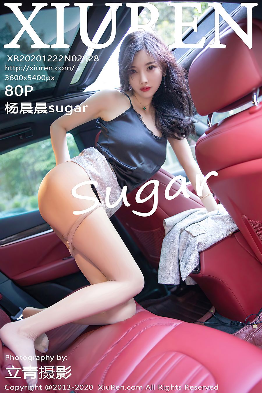 [XIUREN秀人网] 2020.12.22 No.2928 杨晨晨sugar