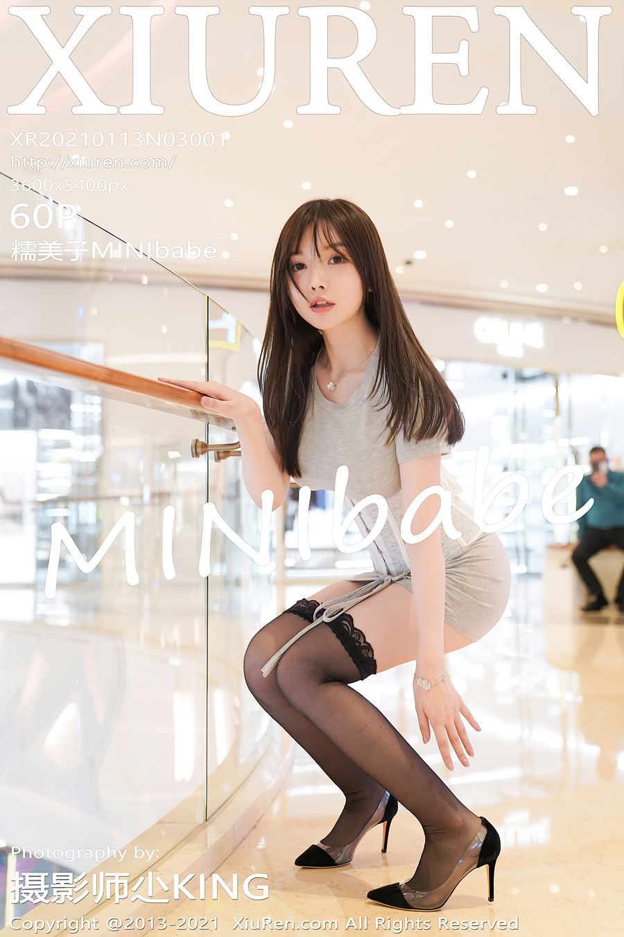 [XIUREN秀人网] 2021.01.13 No.3001 糯美子MINIbabe