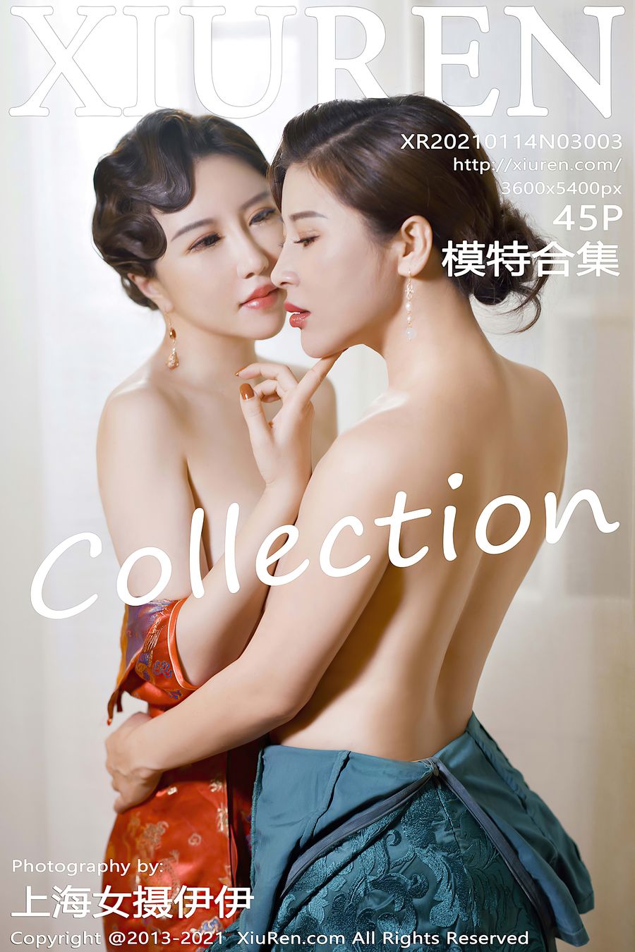 [XIUREN秀人网] 2021.01.14 No.3003 模特合集