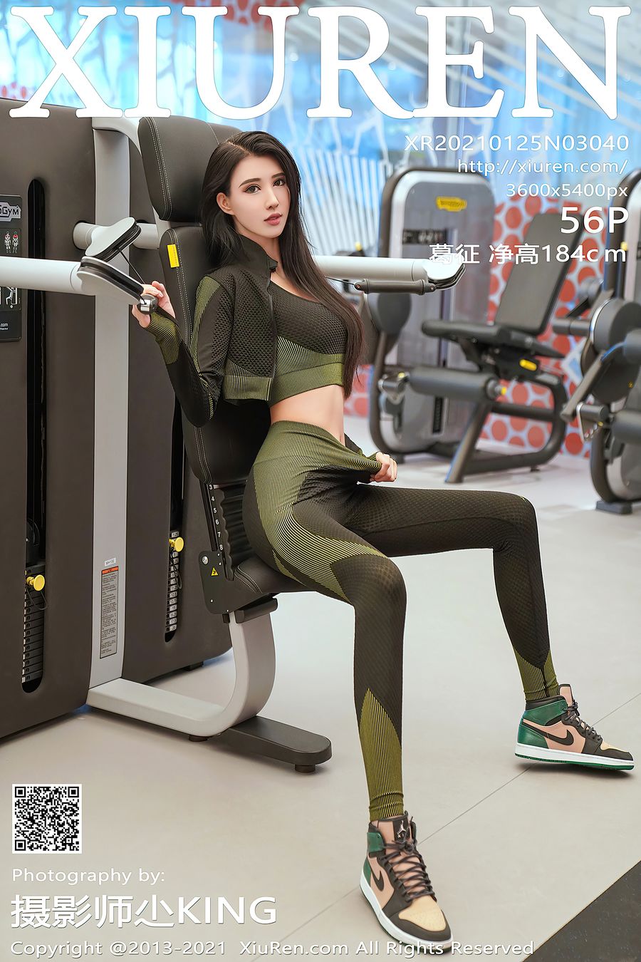 [XIUREN秀人网] 2021.01.25 No.3040 葛征 净高184cm