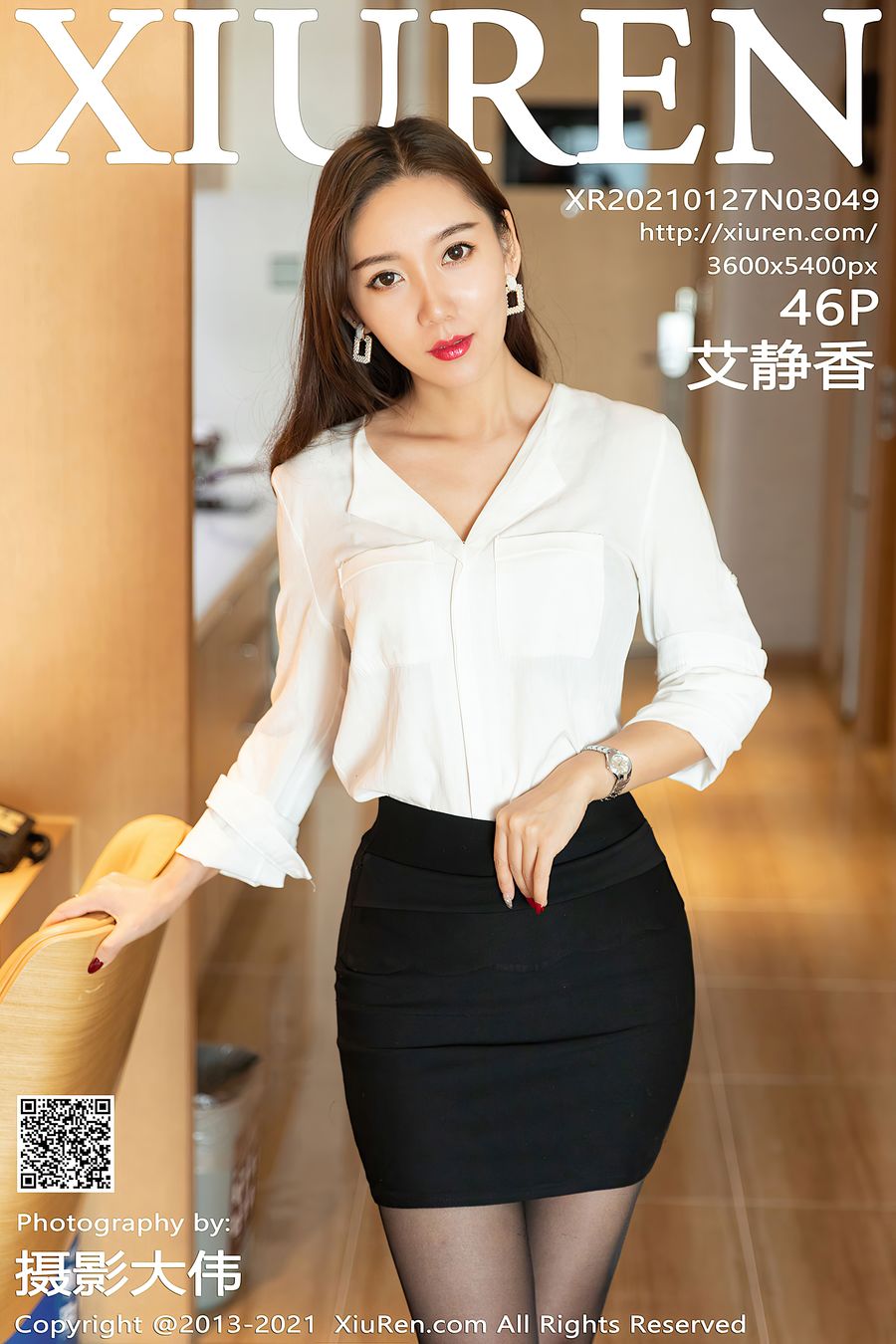 [XIUREN秀人网] 2021.01.27 No.3049 艾静香