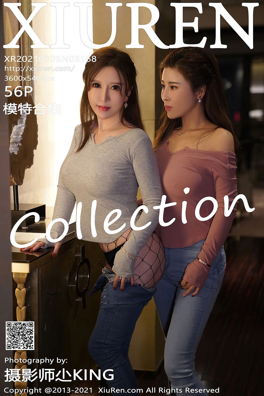 [XIUREN秀人网] 2021.03.05 No.3168 模特合集