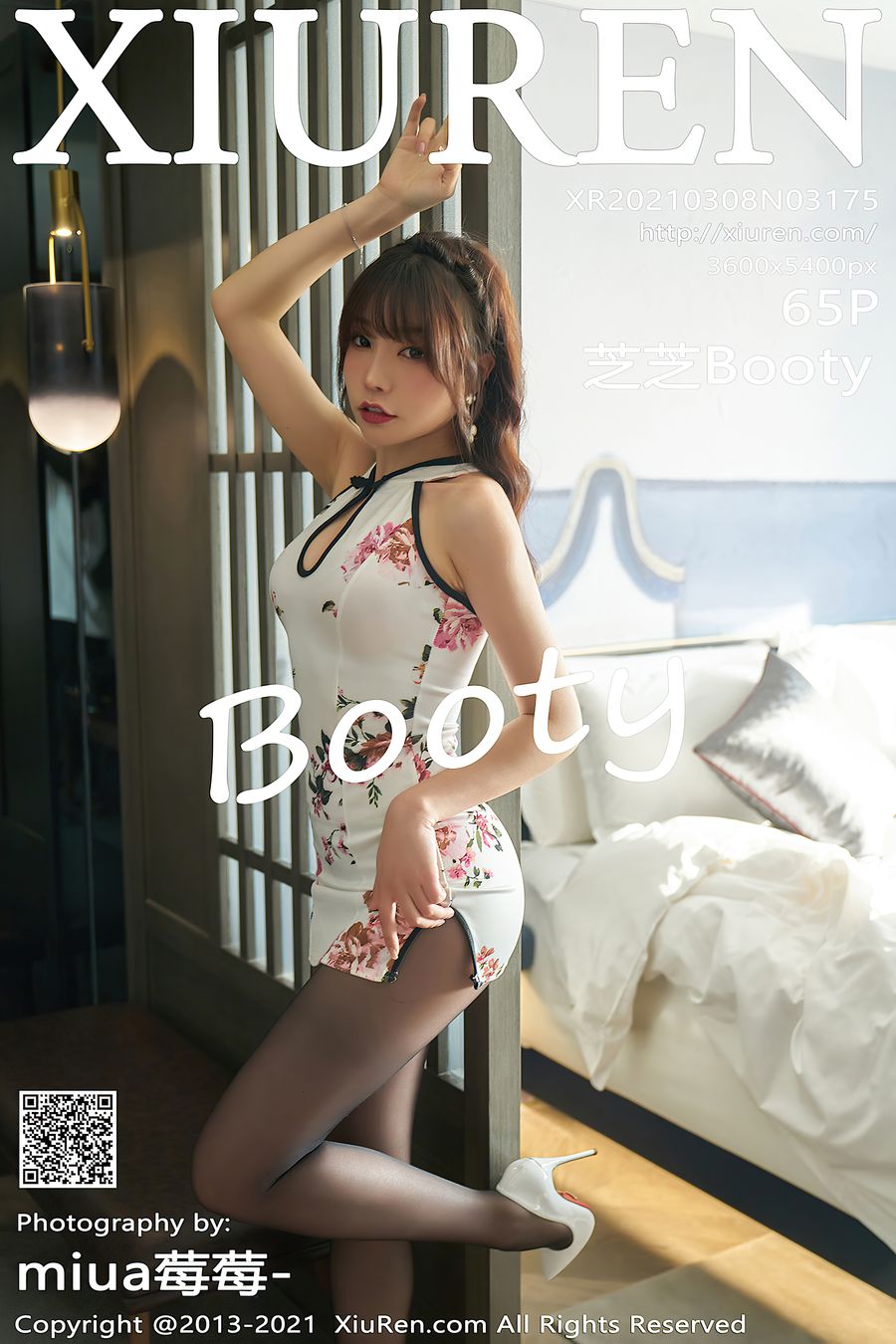 [XIUREN秀人网] 2021.03.08 No.3175 芝芝Booty