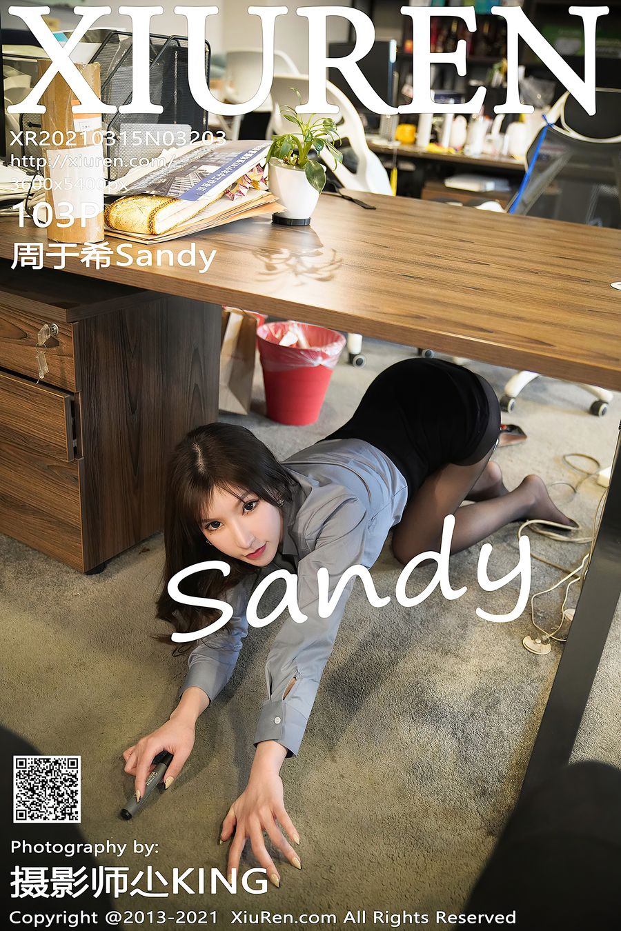 [XIUREN秀人网] 2021.03.15 No.3203 周于希Sandy