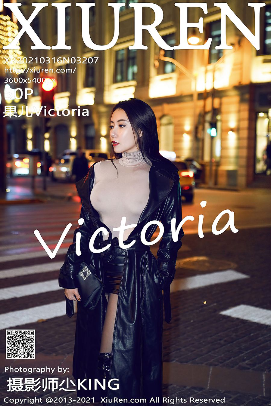 [XIUREN秀人网] 2021.03.16 No.3207 果儿Victoria