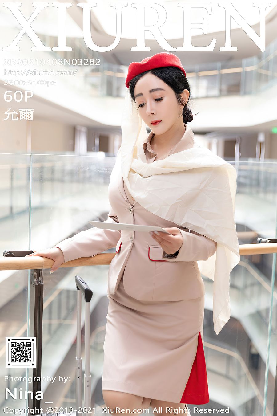 [XIUREN秀人网] 2021.04.08 No.3282 允爾