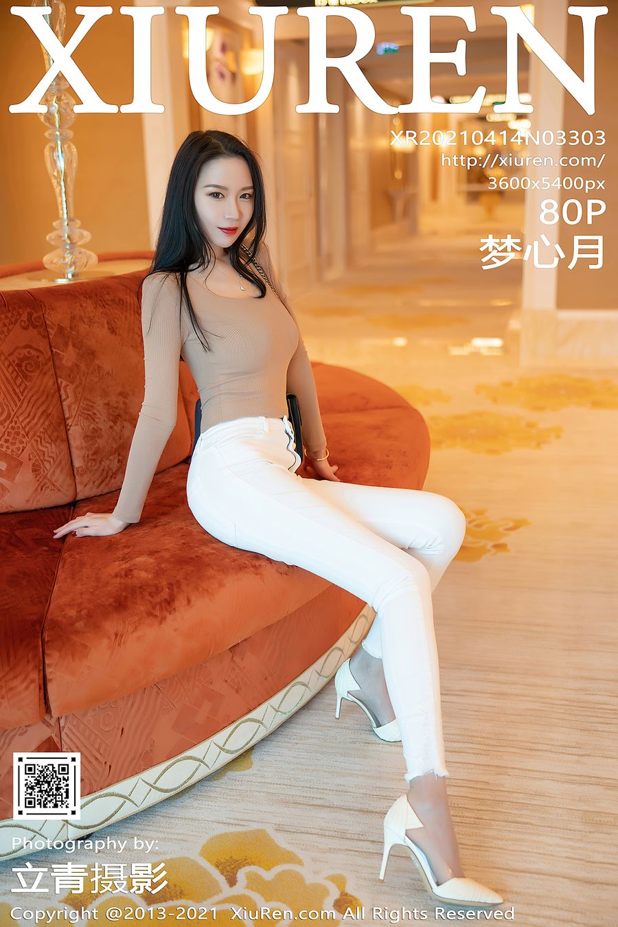 [XIUREN秀人网] 2021.04.14 No.3303 梦心月