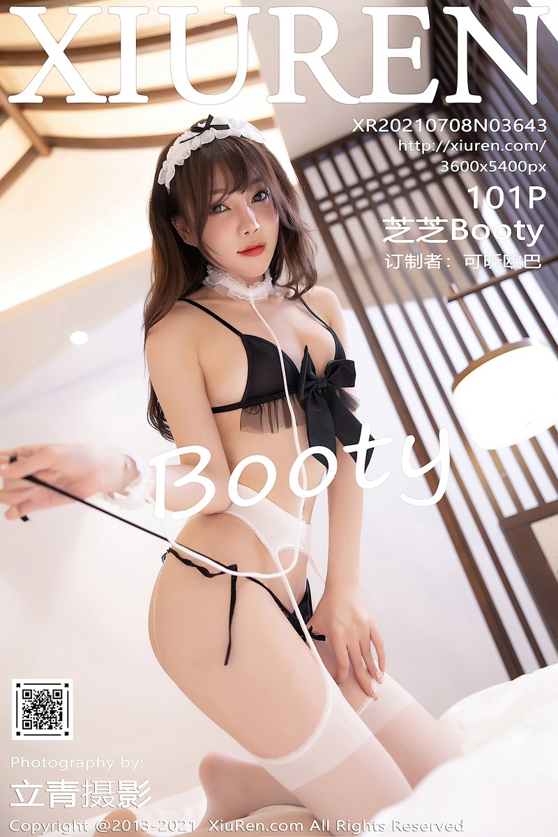 [XIUREN秀人网] 2021.07.08 No.3643 芝芝Booty