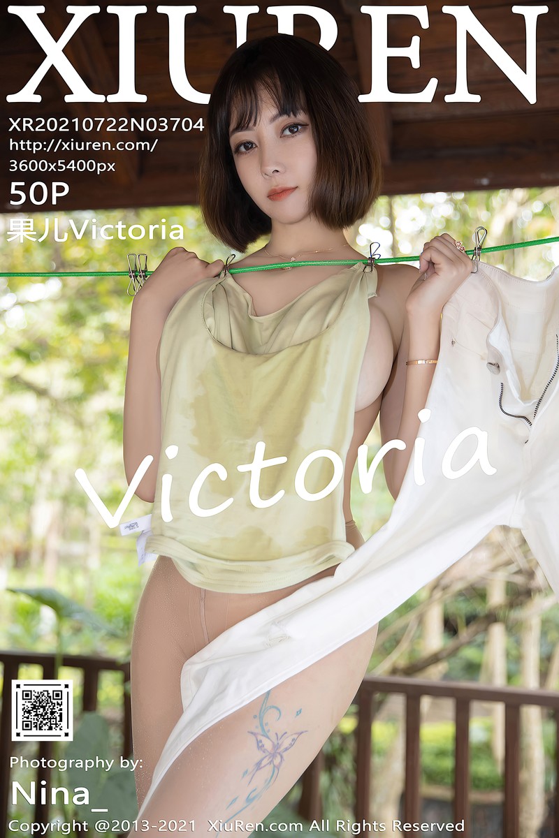 [XIUREN秀人网] 2021.07.22 No.3704 果儿Victoria