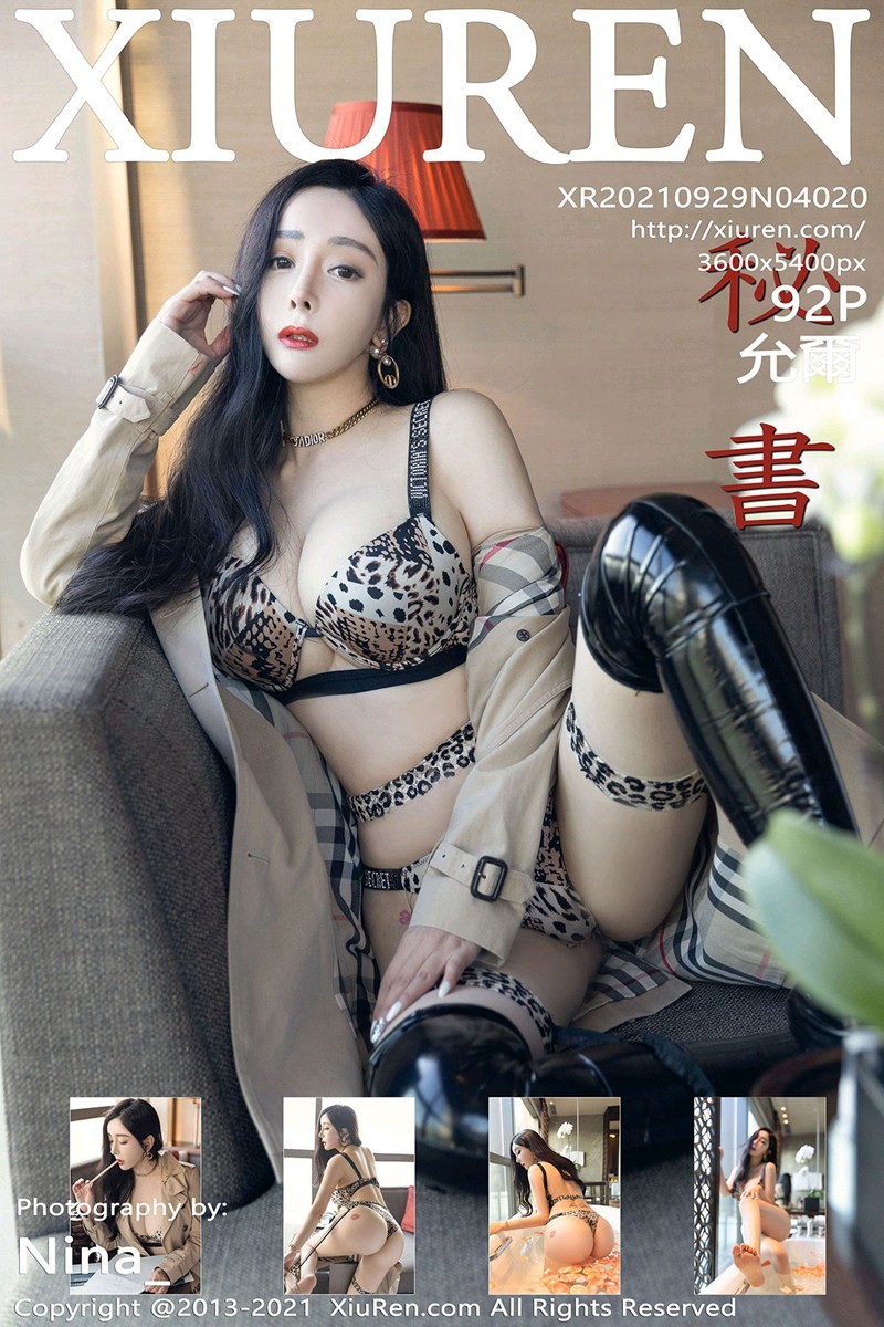 [XIUREN秀人网] 2021.09.29 No.4020 允爾